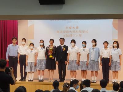 「傳承．想創——積極推廣中國歷史與中華文化學校年度大獎」（2022/23）