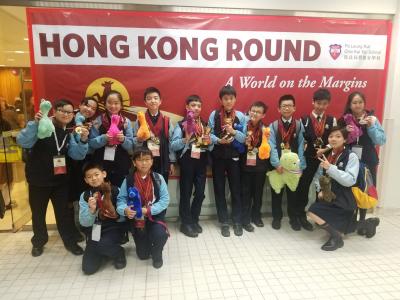 2019 Regional Round (Hong Kong)