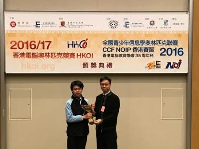 Silver Medal (Senior Group) in the Hong Kong Olympiad in Informatics