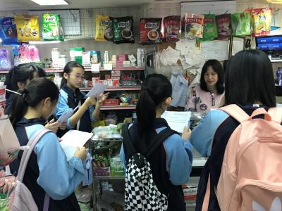 Visited ethnic minority in Kowloon City