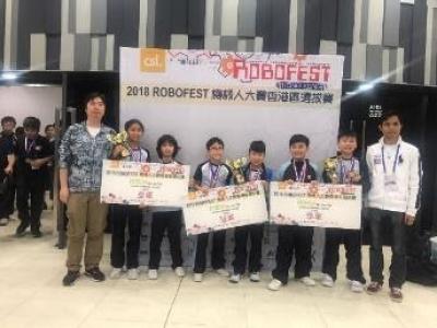 Robofest Hong Kong Selection – RoboParade