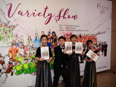 Variety Show