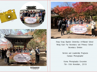 2019 Korea Photography Excursion 