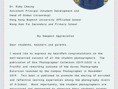 2019 Korea Photography Excursion 