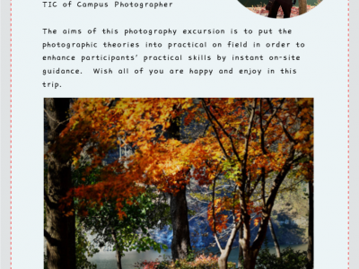 2019 Korea Photography Excursion 