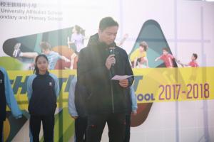 2018 PS Althetic Meet