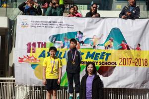 2018 PS Althetic Meet