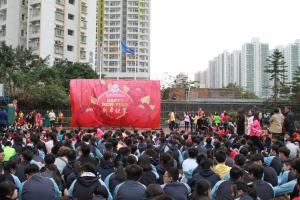 18-19_Chinese New Year