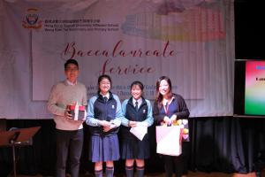 Baccalaureate Service