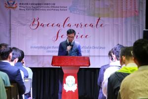 Baccalaureate Service