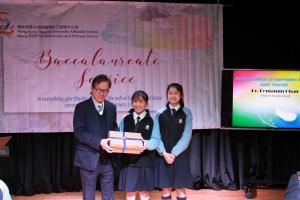 Baccalaureate Service