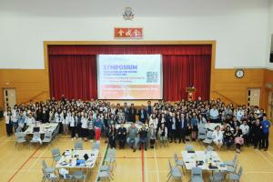 Symposium