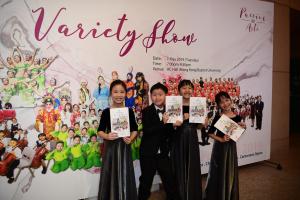 Variety Show