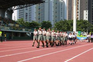 Athletic Meet