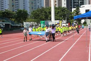Athletic Meet