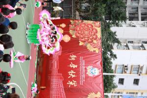 Chinese Culture Day