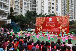 Chinese Culture Day