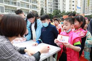 Chinese Culture Day