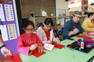 Chinese Culture Day