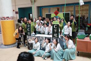 Chinese Culture Day