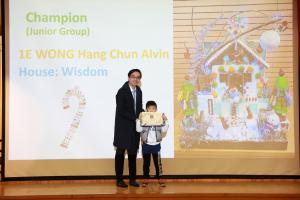 PS Christmas celebration