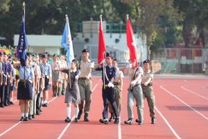Athletic Meet