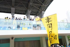 15th Athletic Meet (Secondary Division)