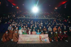 A-Live Musical