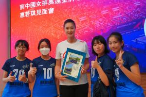 中國女排奧運金牌選手 - 惠若琪見面會