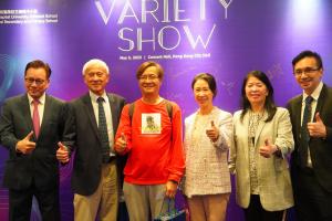 Variety Show