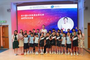 中國女排奧運金牌選手 - 惠若琪見面會