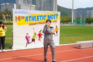 14th Athletic Meet (Primary Division)