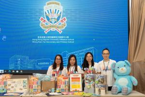 Project-Based Learning (PBL) Showcase Day & Carnival cum Bazaar