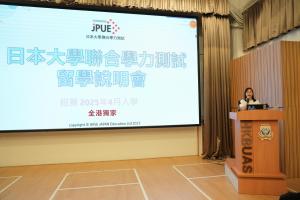 International Education Conference Hub 2023 (Oct 30 - 31, 2023)
