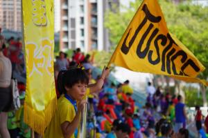 15th Athletic Meet (Primary Division)