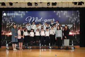 Mid-year Prize Presentation Ceremony