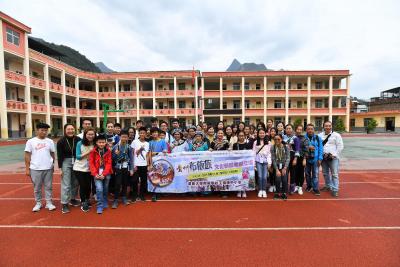 布依族文化研習考察交流