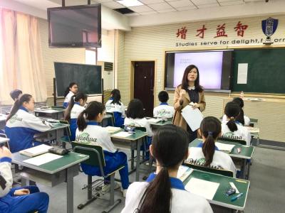 Tianjin Yaohua High School Exchange Programme