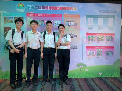 Award Ceremony of the 12th HKQAA "My Dream Home"