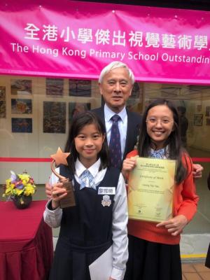 The 7th Hong Kong Primary School Outstanding Visual Arts Students Election cum Exhibition