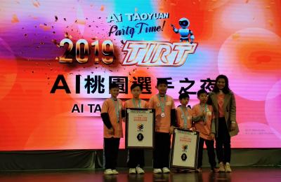 2019亞太機械人聯盟競賽 - 台灣國際錦標賽