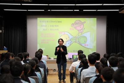 Science Talk - Physics Playground