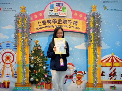 2019明日之星 - 上流獎學金
