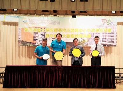 The 12th PTA Annual General Meeting and Staircase Running Competition
