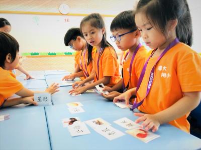 Orientation Day of Primary Division
