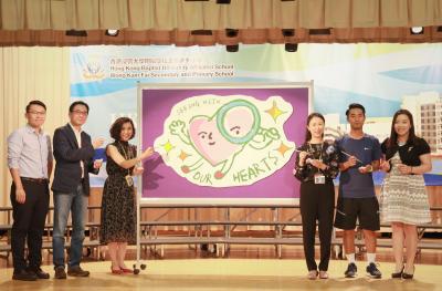 Excel 33P Inauguration Ceremony cum Seeing With Our Hearts Project Kick-off Ceremony of Primary Division