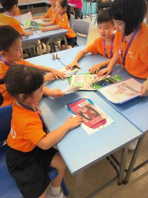 Orientation Day of Primary Division
