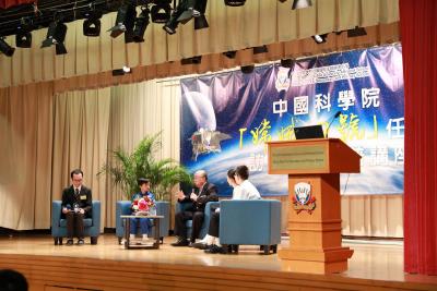 中國科學院「嫦娥四号」任務訪港到校科普講座