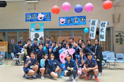 Chinese Cultural Day 2019