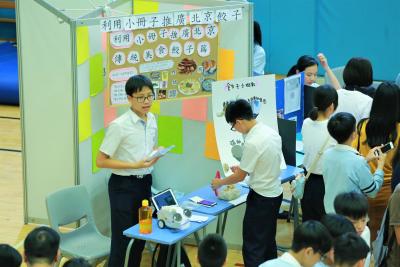 Project-based Learning Showcase 2019 – “A-Wonder”